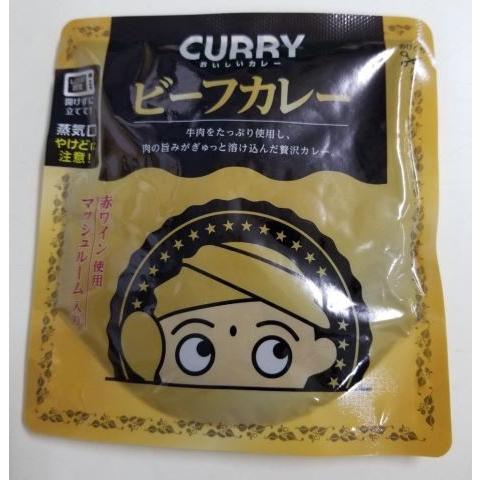 おいしいカレー ビーフカレー １８０ｇ  レトルトカレー