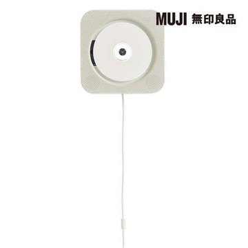 壁掛式CD音響/白/3A【MUJI 無印良品】