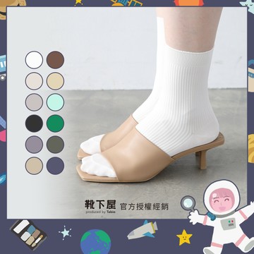 〔現貨在台/官方授權經銷〕Tabio 靴下屋〈定番柔軟尼龍羅紋短襪〉-  經典招牌長賣熱銷款 日本製襪子