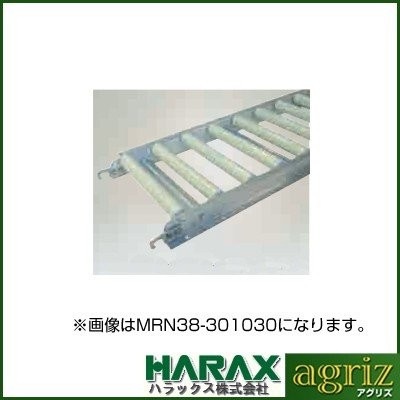 ハラックス アルベア 樹脂製ローラーコンベヤ MRN38-301020 | LINE