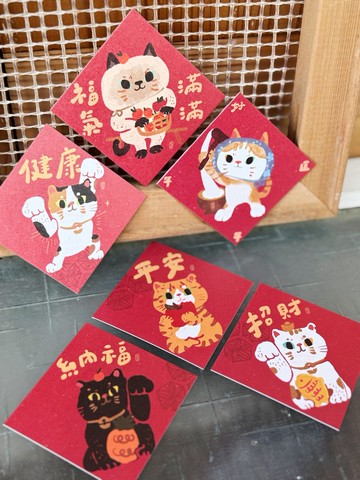 NEW福氣滿滿貓咪 7x7cm 小春聯斗方六入優惠組_也是賀卡明信片