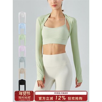 SLIMMO運動披肩女透氣跑步防曬開衫高彈舒適長袖瑜伽服上衣秋冬季