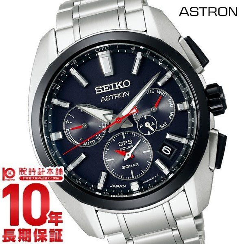 セイコー アストロン 5ｘ チタン SEIKO ASTRON 腕時計 メンズ 電波