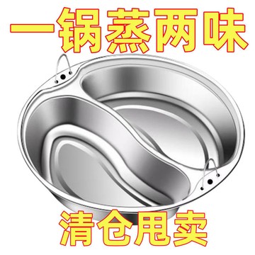 📣免運🔥臺灣出貨🔥304不鏽鋼蒸盤加厚鴛鴦蒸格蒸籠家用烹飪蒸盤漏盤5L6L壓力鍋蒸盤