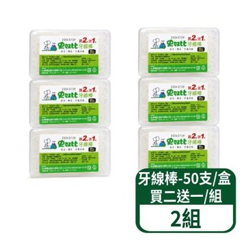 【優生】史奴比 牙線棒-方盒 50支/盒 買二送一/組  2組