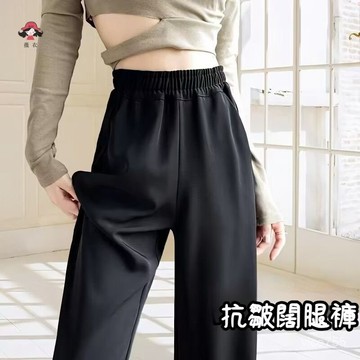 黑色闊腿褲女 高腰垂墜感直筒褲 窄版闊腿褲 寬鬆顯瘦 西裝褲 運動褲女 夏季長褲 休閒褲 直筒褲 大碼小個子長褲//薇衣