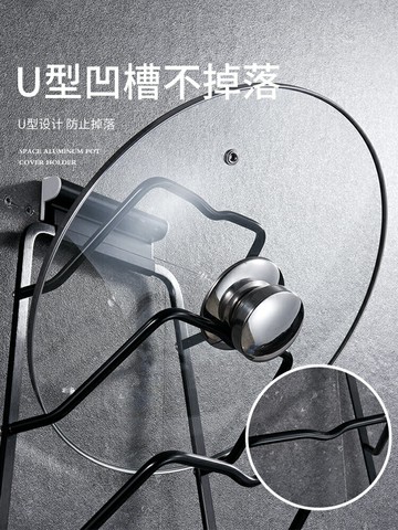 鍋碗瓢盆 廚房架 調味料 隔層 分隔板 雙層收納鍋蓋架壁掛式廚房置物架免打孔收納架放鍋蓋的架子菜板砧板架掛架【HZ73534】