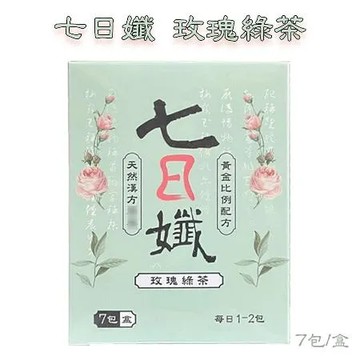 6入組-家家生醫 七日孅 玫瑰綠茶(7入/盒)