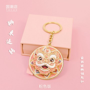 ✨壹灣出貨✨故宮文創中國風新國潮獅頭包掛創意飾品節日禮物醒獅鑰匙扣掛件 AXOP
