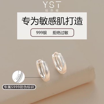 999純銀素圈耳環女2023年新款潮耳飾睡覺不用摘耳扣養耳洞耳骨圈