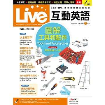 Live互動英語 05月號/2018 第205期_Readmoo 讀墨電子書