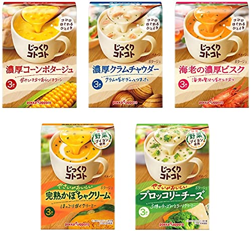 ABOポッカサッポロ じっくりコトコトスープ5種バラエティセット