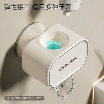 隔日💥擠牙膏神器壁掛式2025新款壁掛式牙膏掛架全自動免打孔牙膏擠壓器