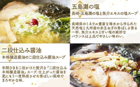 6種の味が楽しめる 北海道産小麦ラーメン12食セット[3ヵ月連続お届け]