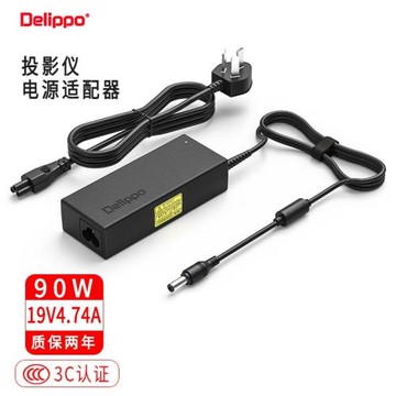 清華同方筆記本電源適配器充電器19V4.74A 90W 5.5*2.5通用變壓器