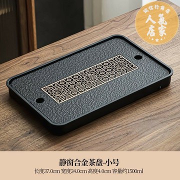 泡茶茶盤 茶盤 茶盤家用簡約功夫茶具茶托盤實木整塊長方形客廳新款一體式泡茶臺