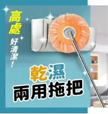 【U-like】高處好清潔乾濕兩用懶人吸水拖把