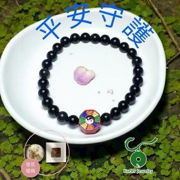 [快速出貨]【Kuder Jewelry】1+1高純度八卦圖硃砂天然黑曜石手鍊附珠寶鑑定書及開光證明書送香氛蠟燭一個