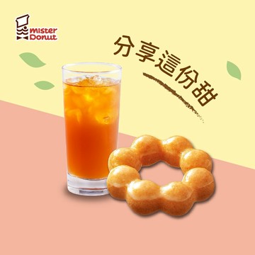 【Mister Donut】分享這分甜好禮即享券(甜甜圈午茶組)