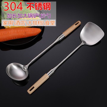 304不銹鋼廚師炒勺長把實木柄湯勺子加厚酒店家用炒菜鍋鏟大號
