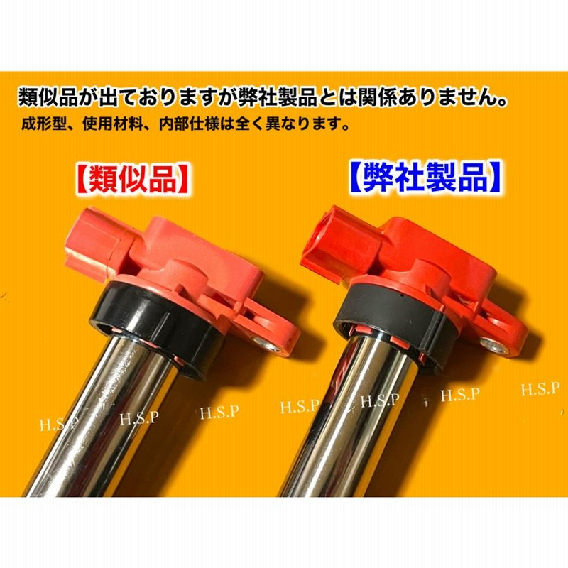 強化 イグニッションコイル＆NGKRXプラグ DCPR7ERX-P 各3本 ジムニー 