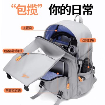 大容量男士雙肩包2025新款運動旅行背包初中大學生書包男ins潮酷