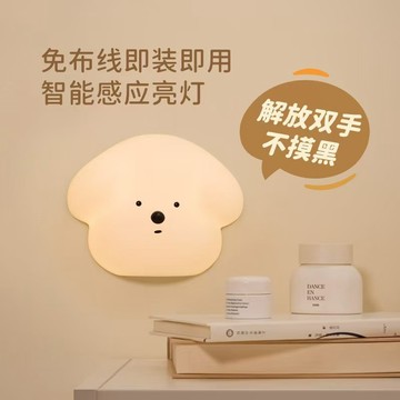 免運🔥狗狗夜燈 狗狗拍拍燈 旺旺感應燈 可愛夜燈 拍拍小夜燈 拍拍夜燈 旺旺感應夜燈 臥室卡通感應小夜燈 牆上拍拍燈