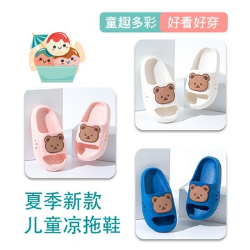 🎀biubiu童裝🎀現貨🌈兒童拖鞋 女童拖鞋 男童拖鞋 室內涼拖鞋 防滑 踩屎感 可愛卡通