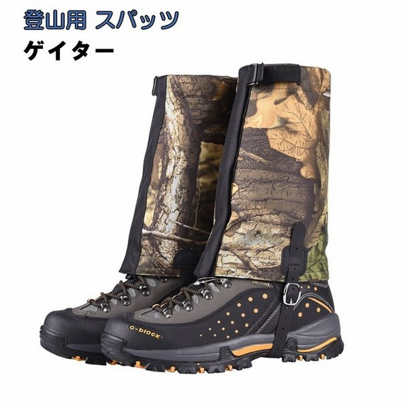 ゲイター 登山 ハイキング トレッキング 迷彩 カモフラ スパッツ アウトドア ショート レッグ カバー トレイル ランニング トレラン 通販 Lineポイント最大0 5 Get Lineショッピング