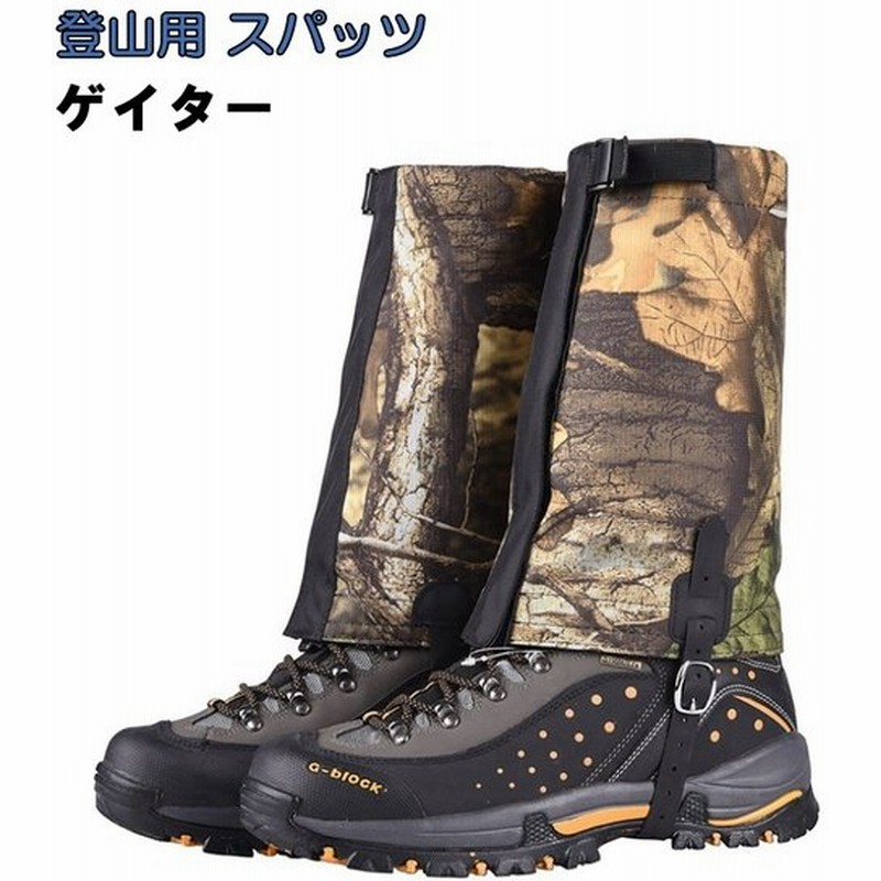 ゲイター 登山 ハイキング トレッキング 迷彩 カモフラ スパッツ アウトドア ショート レッグ カバー トレイル ランニング トレラン 通販 Lineポイント最大0 5 Get Lineショッピング