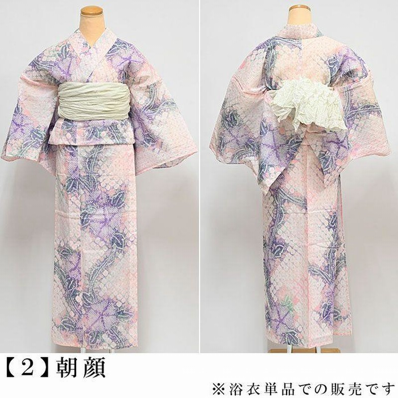 送料込み 美品 120cm 有松絞り ワンピース 夏祭り 浴衣映え 楽天市場】【有松絞り浴衣リメイクワンピース】高木ふくえ作