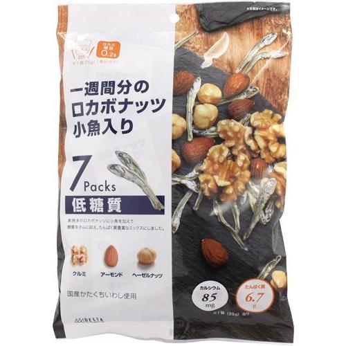 ミックスナッツ ロカボナッツ 小魚入り(7袋入) 175g 5個セット 低糖質 ロカボ 送料無料