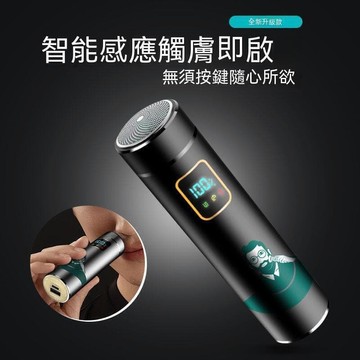 【雲渡小鋪】刮鬍刀 電動刮鬍刀 刮鬍刀電動 剃鬚刀 迷妳剃鬚刀 MINI電動剃鬍刀 剃鬚 便攜剃鬚刀 刮毛刀 電鬍刀 2