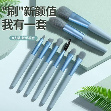 【台灣出貨】化妝刷套裝 眼影散粉腮紅眉刷 修容粉底脣刷 全套刷子A705