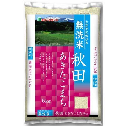 令和5年産 無洗米 秋田県産 あきたこまち 5kg 米 秋田 あきたこまち 5kg 無洗米