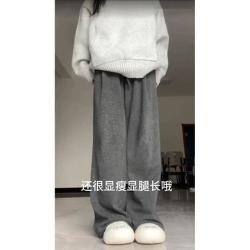 灰色休閑褲女2025新款秋冬糯米褲大碼胖妹妹mm梨形身材寬松闊腿褲