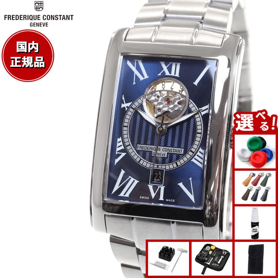 豪華おまけ有） フレデリック コンスタント クラシック カレ FC