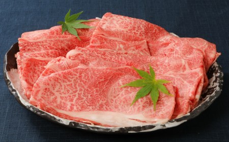 伊万里牛 A5等級 かた薄切り700g すき焼き 焼肉 しゃぶしゃぶ J007