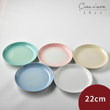 Le Creuset 花蕾系列 餐盤 陶瓷盤組 餐盤 陶瓷盤 圓盤 22cm 5入  [美學生活]