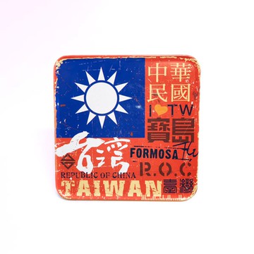 台灣國旗 【台灣印象方型杯墊】