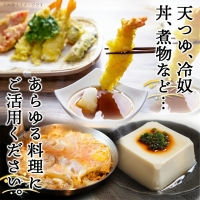 高千穂峡つゆ しいたけ味 (ケース 500ml×15本)_MJ-A803