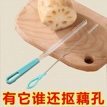 💥桃園出貨💥蓮藕刷玻璃吸管杯洗奶瓶刷子吸管刷細長加粗細毛刷子超細廚房用具