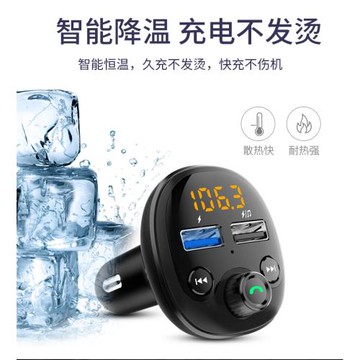廠家直銷 QC 3.0快充雙USB藍牙播放器車載Mp3藍牙車充快充充電器