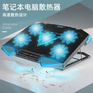 適用七彩虹將星X17ProMAX 17.3寸電腦底座支架游戲本散熱器風冷