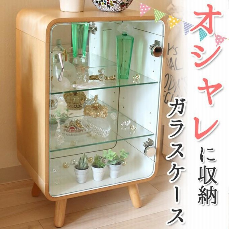 送料無料 コレクションケース ディスプレイ フィギュアケース