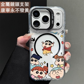 鏡頭支架 開心小新 保護殼 磁吸殼 適用 iPhone 17 16 15 14 13 12 11 ProMax 手機殼