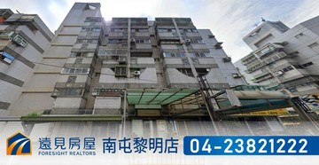 中科瑞聯I區美套|遠見房屋｜台中市西屯區福瑞街