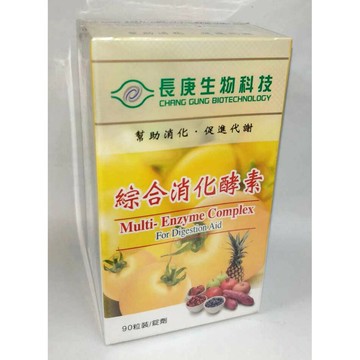 長庚生技 綜合消化酵素 90粒 保存期限2026/01