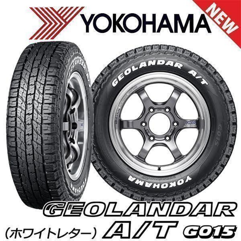 在庫あり 車検対応 200系 ハイエース レジアスエース 新品 16インチ タイヤホイールセット YOKOHAMA GEOLANDAR AT G015  215/65R16 ホワイトレター | LINEショッピング