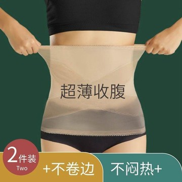 【免運+現 🔥 貨】四季可穿收腹帶產後束腰帶女加強版收小肚子塑身衣神器束縛護腰封DWT
